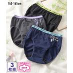ショーツ パンツ 女の子 キッズ 綿混 ストレッチ レギュラー用サニタリー 3枚組 子供服 春 夏 秋 冬 子供 子ども | 身長140/150/160/165cm | ニッセン nissen