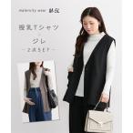  материнство tops кормление одежда мама одежда mok шея футболка + viera жилет 2 позиций комплект производство передний послеродовой весна осень производство передний послеродовой | LL |nisennissen