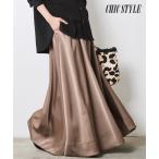 ロングスカート レディース サテンフレア マキシ スカート シックスタイル 春 夏 秋 冬 マキシスカート 長め ロンスカ | M〜5L | ニッセン nissen