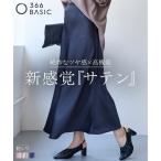 ロングスカート レディース サテンAライン スカート 防しわ 春 秋 マキシスカート 長め ロンスカ | L/LL/3L | ニッセン nissen