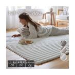 ショッピングモコモコ ラグ カーペット 絨毯 モコモコ デザイン ストライプ ラビットファー調 furry doudou./ファーリードゥドゥ 春 秋 冬 おしゃれ | 約185×185cm | ニッセン nissen