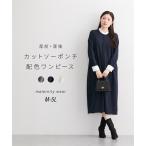 マタニティ ワンピース 授乳服 ママ ウェア カットソー ポンチ 配色 長袖 産前 産後 春 秋 産前 産後 | 5L | ニッセン nissen