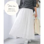 ロングスカート レディース 綿100％ パネルスカラ刺しゅう スカート 秋 マキシスカート 長め ロンスカ | L〜LL/3L〜4L | ニッセン nissen