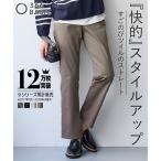  распорка брюки женский .. рост стрейч tsu il распорка брюки свободно futoshi .. длина ног 73cm осень прекрасный ножек низ брюки | L/LL/3L |nisennissen