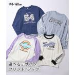  футболка ребенок одежда Kids можно выбрать дизайн принт девочка весна осень tops cut and sewn | рост 140/150/160cm |nisennissen