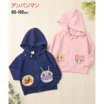 カーディガン 子供服 ベビー アンパンマン フードが取り外せる 顔ポケット付きジップ パーカー 男の子 女の子 春 秋 | 身長80/90/100cm | ニッセン nissen