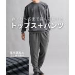  салон одежда мужской хлопок . Mini обратная сторона шерсть окантовка рисунок верх и низ в комплекте весна осень-зима часть магазин надеты | 3L~10L |nisennissen