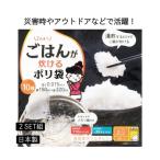  предотвращение бедствий товары * сопутствующие товары рис .... полиэтиленовый пакет 10 листов входит ×2 комплект nisennissen