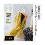  моющее средство сделано в Японии устранение бактерий u Logo аккуратный очиститель R весна лето осень-зима | Y |nisennissen