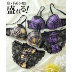 ブラジャーショーツセットレディース...