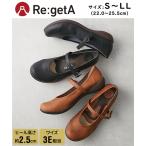 リゲッタ レディース ローヒール ストラップ パンプス 春 夏 秋 冬 靴 シューズ | 22.0〜22.5/23.0〜23.5/24.0〜24.5/25.0〜25.5cm | ニッセン nissen