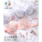  бюстгальтер MTF Lilly .... гонки весна лето осень-зима trance jenda- внутренний нижнее белье | A85/A90/A95/A100/A105 |nisennissen