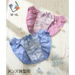  trance женщина * trance мужчина нижнее белье внутренний шорты MTF проверка гонки весна лето осень-зима trance jenda- in 