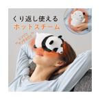  пар . теплый hot & пар накладка животное nisennissen