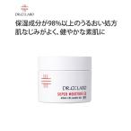 ドクターシーラボ 化粧品 オールイ�