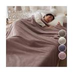 ショッピングひざ掛け 毛布 ブランケット 寝具 なめらかタッチなふんわり ＆ ハーフ ケット 秋 冬 あったか | シングル | ニッセン nissen