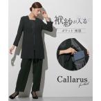 喪服 礼服 レディース 大きいサイズ ブラックフォーマル ジャケット風ブラウス パンツ セット 多ポケット 日本製生地 レース ロング丈 4L/5L/6L ニッセン nissen