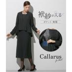 ショッピング喪服 喪服 礼服 ブラックフォーマル レディース 袱紗も入るポケット仕様 洗える防しわペプラムドッキング デザイン ワンピース 〔Callarus〕 | M/L | ニッセン nissen