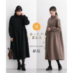  материнство One-piece кормление одежда мама одежда теплый обратная сторона ворсистый талия gya The -mok шея производство передний послеродовой зима производство передний послеродовой | M/L |nisennissen