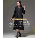 ショッピング喪服 喪服 礼服 ワンピース レディース 多ポケット 洗える 防しわ 北陸ジャカード ドレスレット付 4L/5L/6L ニッセン nissen