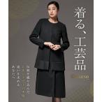 喪服 礼服 アンサンブル レディース 多ポケット 洗える 防しわ 北陸ジャカード ノーカラー ロング丈 ジャケット ワンピース LL/3L ニッセン nissen