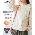  футболка тренировочный женский мягкость обратная сторона ворсистый лента рисунок ...... Silhouette зима тянуть over | L/LL/3L |nisennissen