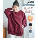  футболка тренировочный женский мягкость обратная сторона ворсистый большой Silhouette длинный длина зима тянуть over | L~LL/3L~4L |nisennissen