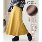 ロングスカート レディース スエード調ポンチフレア ロング スカート 冬 マキシスカート 長め ロンスカ | L/LL/3L | ニッセン nissen