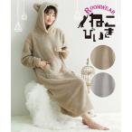 パジャマ レディース 着れば猫 ふわぬくマイクロファー耳付きフードルーム ワンピース 冬 大きいサイズ ルームウェア 部屋着 | 4L〜5L/6L | ニッセン nissen