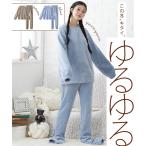 パジャマ 上下セット レディース ふわぬくフランネル ルームウェア ゆるゆる 冬 大きいサイズ セットアップ 部屋着 女性 | LL〜3L | ニッセン nissen