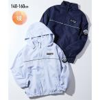  внешний ребенок одежда Kids с изнанки флис in капот блузон мужчина девочка зима перо тканый | рост 140/150/160cm |nisennissen