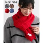  женский PAGE ONE страница one .... сборник вязаный muffler осень-зима nisennissen