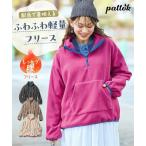  Parker женский флис ano подставка зима f-ti| 4L/5L/6L |nisennissen