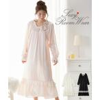 パジャマ レディース 胸元 レース セク シール ーム ロング ネグリジェ 春 夏 秋 大きいサイズ ルームウェア 部屋着 女性 | 4L/5L/6L | ニッセン nissen