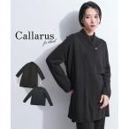 ショッピング喪服 喪服 礼服 ブラックフォーマル レディース ニット 2点セット ショール カラー カーディガン ＋袖パールボタン ブラウス 〔Callarus〕 ニッセン nissen