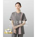 看護師白衣・介護士ウェア ナースレーヌオリジナル素材ルシルカ　前あきファスナースクラブ 202（接触冷感・