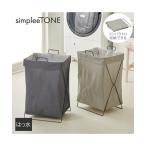 simplee TONE compact . можно хранить складной корзина для белья весна лето осень-зима nisennissen