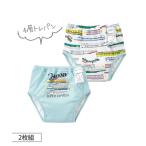 下着・インナー 肌着 インナー ベビー しんかんせん 4層 トレーニング パンツ 2枚組 男の子 女の子 春 夏 秋 冬