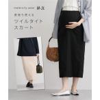 マタニティ パンツ 授乳服 ママ ウェア 産後も使える ツイルタイト スカート 産前 産後 春 夏 秋 ズボン | M/L | ニッセン nissen