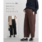  материнство брюки кормление одежда мама одежда послеродовой . можно использовать плиссировать Jaguar do широкий производство передний послеродовой весна лето осень брюки | M/L |nisennissen