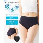  шорты гигиенический менструация для женский хлопок . стрейч ...... глубокий .. длина . вода гигиенический весна лето осень-зима женщина внутренний брюки | LL/3L |nisennissen