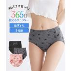  шорты гигиенический менструация для женский 365 день можно использовать хлопок . стрейч .. принт глубокий .. длина гигиенический днем для 3 листов комплект перо есть салфетка соответствует nisennissen