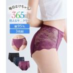 ショーツ サニタリー 生理用 レディース 365日使える 綿混 ストレッチ レース 深ばき丈サニタリー 昼用3枚組 羽付ナプキン対応 春 夏 秋 冬 ニッセン nissen