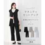  материнство офисная работа одежда кормление одежда мама одежда cut and sewn штемпель формальный выставить передний и задний (до и после) 2WAY лучший + брюки производство передний послеродовой весна осень брюки | LL |nisennissen