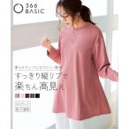  туника женский tech s коричневый - ребра Jaguar do cut and sewn flair . пот скорость .UV cut весна body type покрытие .....| S/M |nisennissen