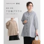  материнство tops кормление одежда мама одежда 7 минут рукав боковой gya The - блуза производство передний послеродовой весна осень производство передний послеродовой | M/L |nisennissen