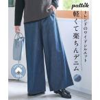 パンツ 大きいサイズ 綿100％楽ちんデニムガウチョパンツ（ゆったりヒップ） ニッセン nissen