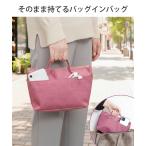  небольшое количество ..... сумка in весна лето осень-зима nisennissen