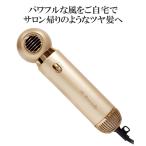 ショッピングドライヤー ME リカバリーエアープラス ドライヤー 春 夏 秋 冬 ニッセン nissen