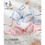  бюстгальтер MTF принт шифон гонки весна лето осень-зима trance jenda- внутренний нижнее белье | A85/A90/A95/A100/A105 |nisennissen